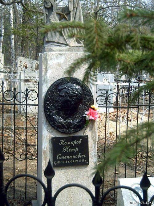 П.С.Комаров (1911-1949)