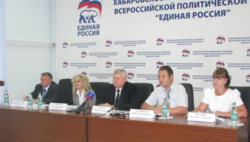 ОНФ Хабаровского края