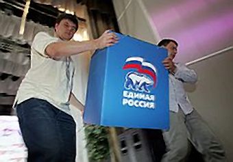 Ошибка в подборе кандидата вынесла «Единую Россию» из Аяно-Майского района. Фото: Роман Яровицын / Коммерсантъ