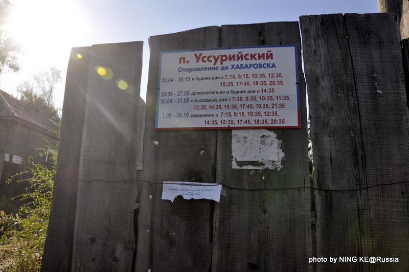 Расписание паромов./ 轮渡时刻表 大多一两个小时一次