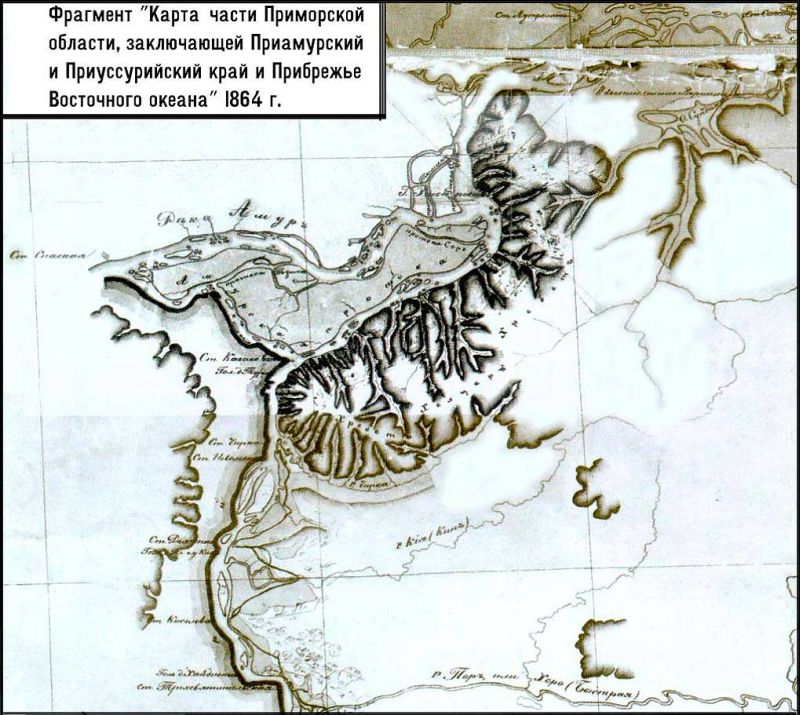 Карта № 3: Карта устья реки Уссури. Фрагмент "Карта части Приморской области, заключающий Приамурский и Приуссурийский край и Прибрежье Восточного Океана" 1864 г.