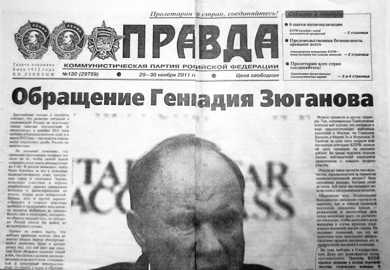 Подделка газеты «Правда» (№130 от 29-30 ноября 2011 г.)