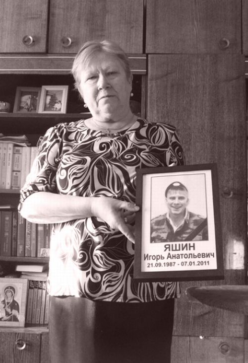 Мама Игоря Яшина - Ольга Ивановна