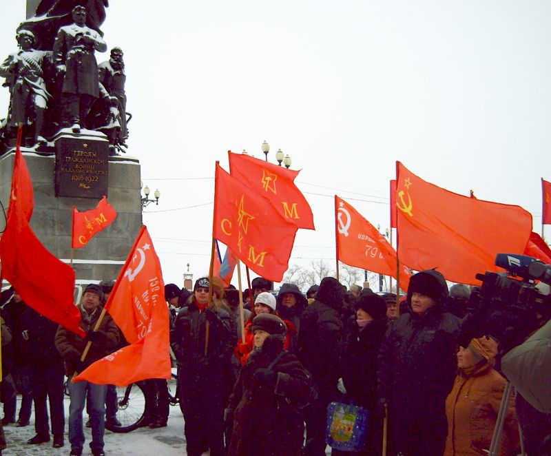 На митинге в Хабаровске реяли красные флаги...