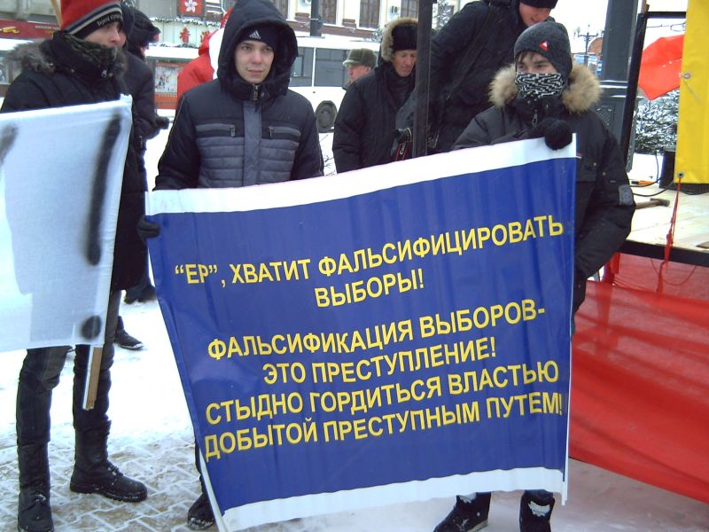 ...А лозунги клеймили противников