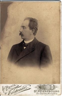 Александр Рафаилович