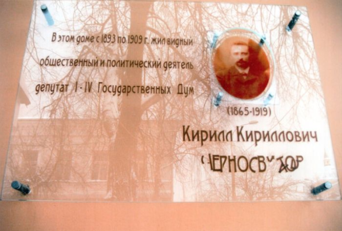 Мемориальная доска: ул.Чехова и Б. Нижегородская, г. Владимир