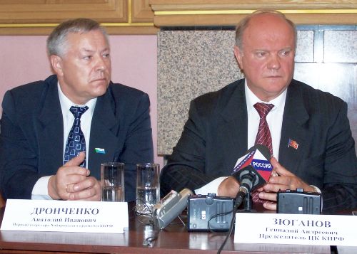 А. Дронченко и Г. Зюганов. Хабаровск, ‎4 ‎июня ‎2010 ‎г.