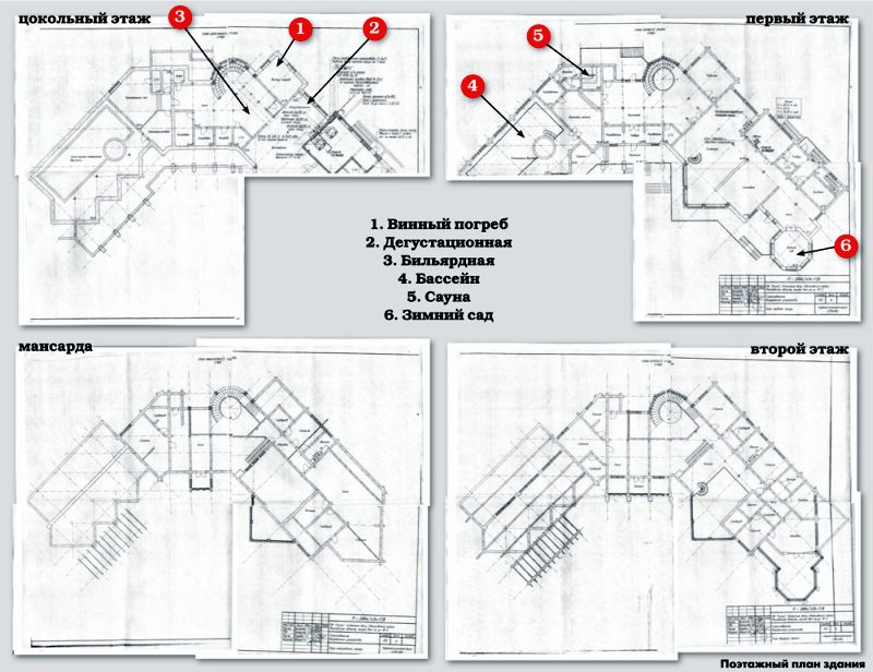Жилая площадь: более 2 тысяч кв. метров. Три этажа плюс мансарда. Дополнительные удовольствия: винный погреб, дегустационная, бильярдная, сауна, бассейн, тренажерный зал, зимний сад. 
