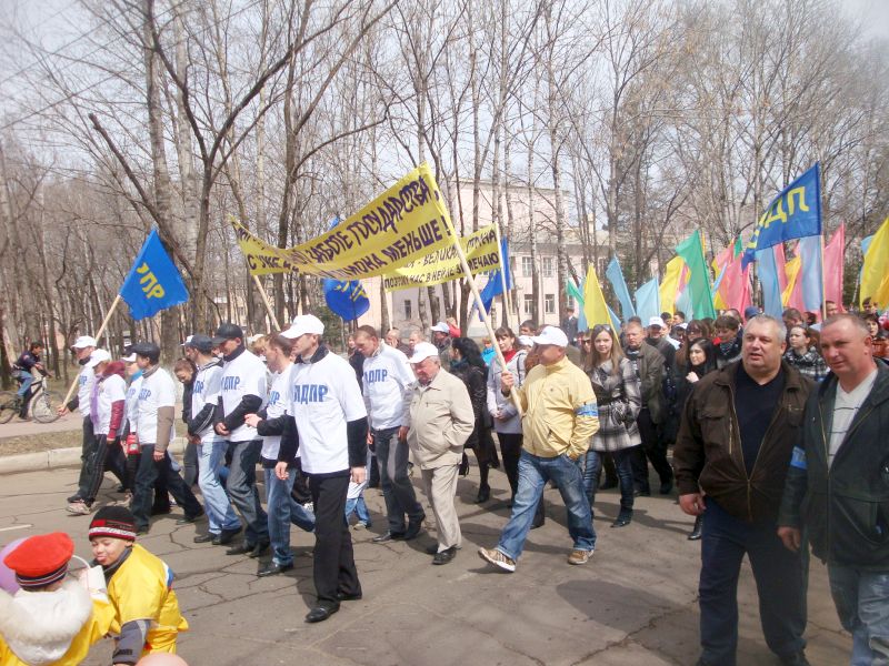 ЛДПР в Биробиджане