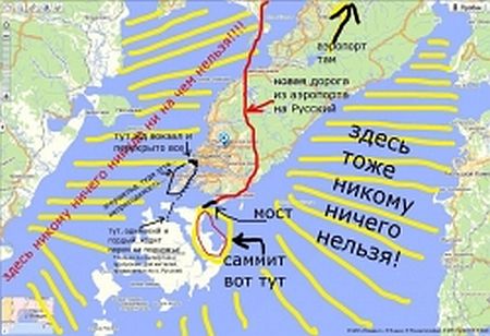 Надвигающийся саммит активно надвигается в местных сообществах в Фейсбуке. Такой видит ближайшую перспективу наша читательница Василина Самойленко