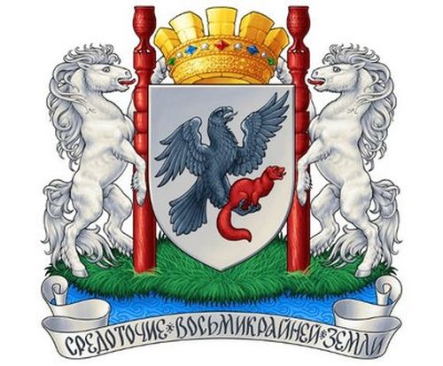  С учетом замечаний и дополнений, данное описание новой версии герба города Якутска принято. Теперь осталось его воплотить в графике