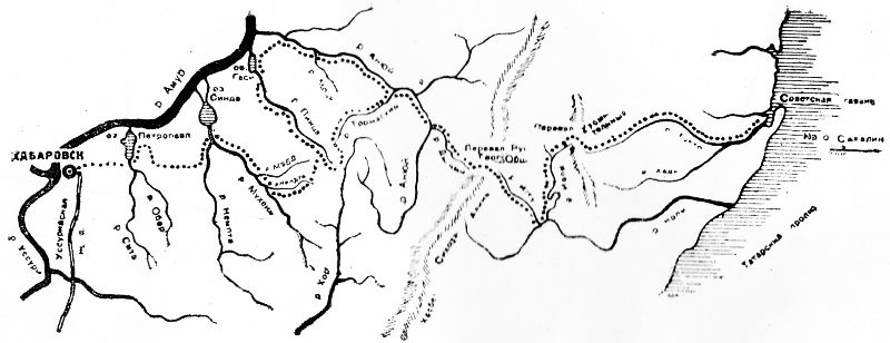 Схема маршрута экспедиции В.К. Арсеньева от Советской Гавани до Хабаровска в 1927 г.