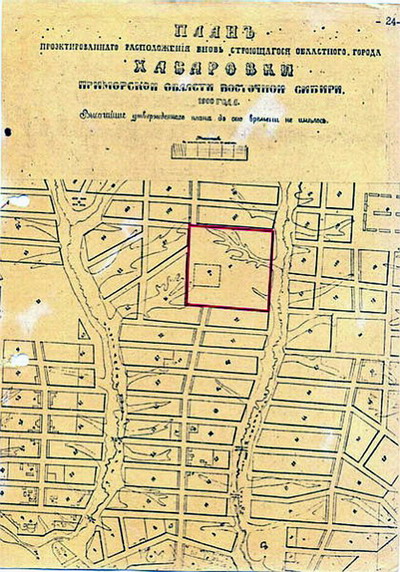 План Хабаровки (красный квадрат - площадь), 1880 г.