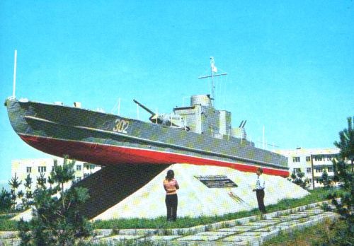 Героям-речникам Амурской военной флотилии, участникам Великой Отечественной войны. 1979 г.