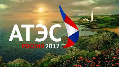 Эмблема прошедшего АТЭС-2012