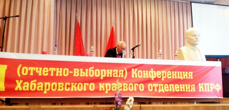 И.о. 1-го секретаря крайкома КПРФ Александр Громов