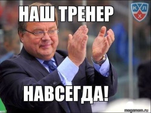 Вот такая заставка появилась вчера на страничке болельщиков ХК «Амур» в Facebook и http://vk.com/club_amur